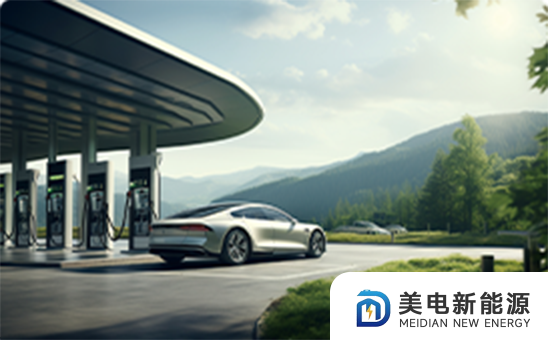 Meidian New Energy EV charging management platform project