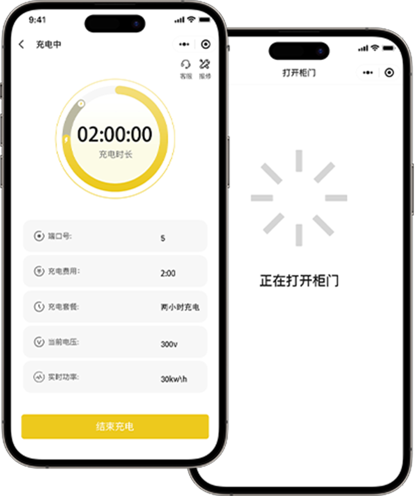 Scan to Swap Batteries