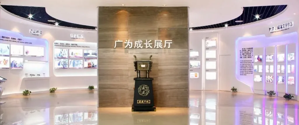 Shanghai Guangwei Electric Group