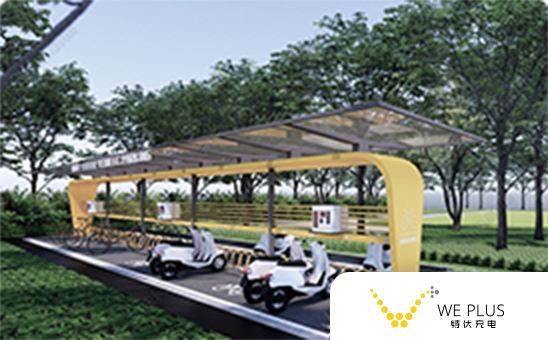 WE PLUS two-wheeler EV charging system project
