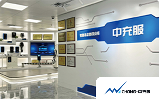 Zhongchongfu Xueying Vietnam EV charging platform project