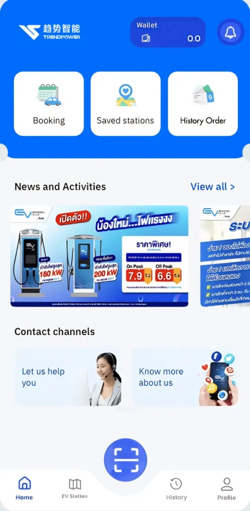 หน้าหลัก