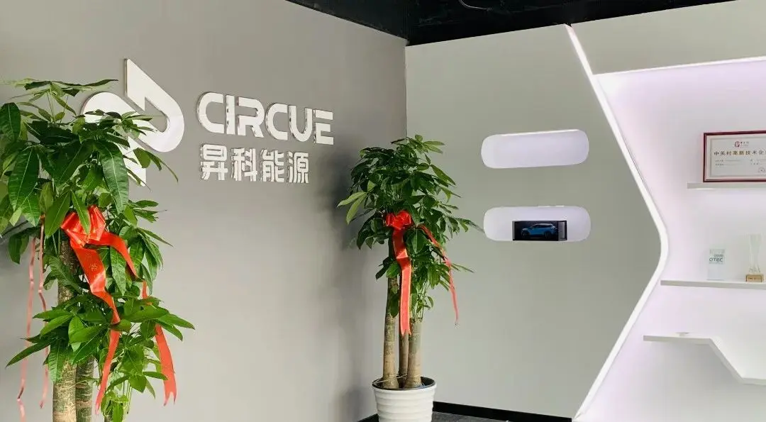 Trend Power × CIRQUE เปิดตัวแพลตฟอร์มชาร์จรถยนต์ไฟฟ้าแบบเคลื่อนที่ในฮ่องกง