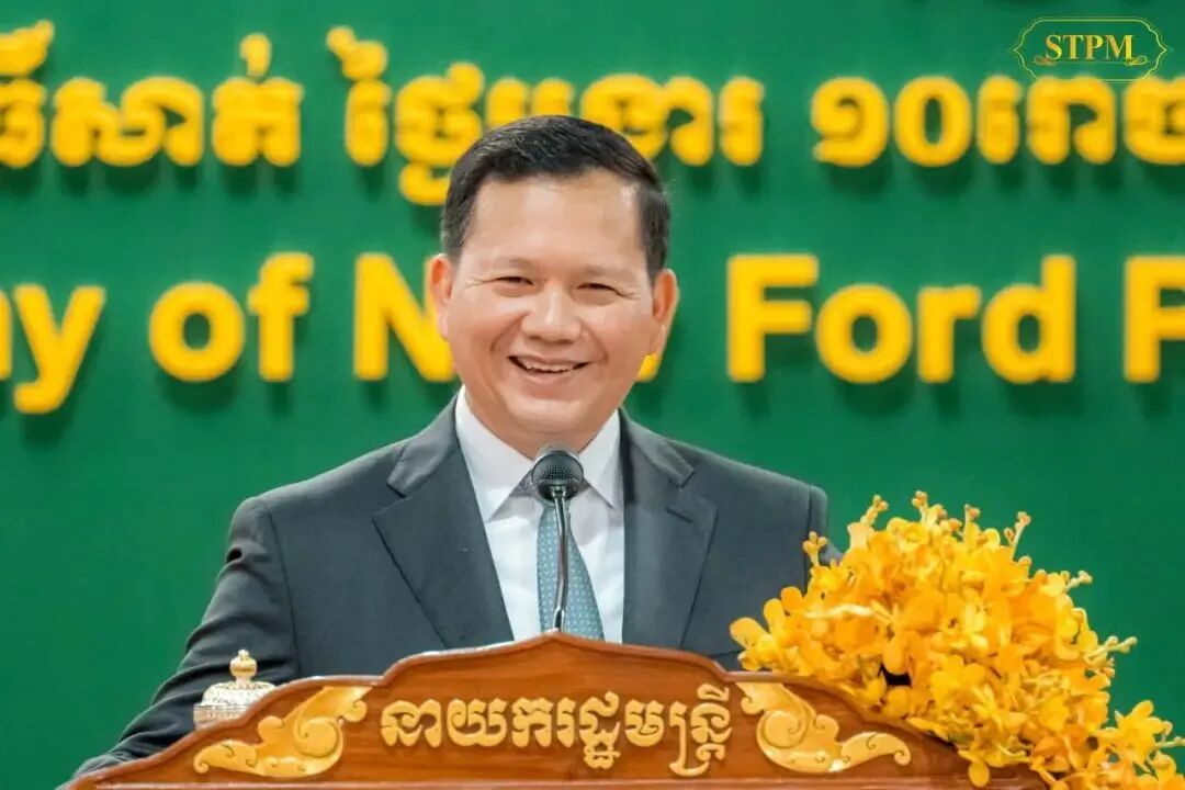TrendPower และ Beijing Sutongdian ร่วมมือกับ OCPP สร้างแพลตฟอร์มสถานีชาร์จรถยนต์ไฟฟ้าในกัมพูชา
