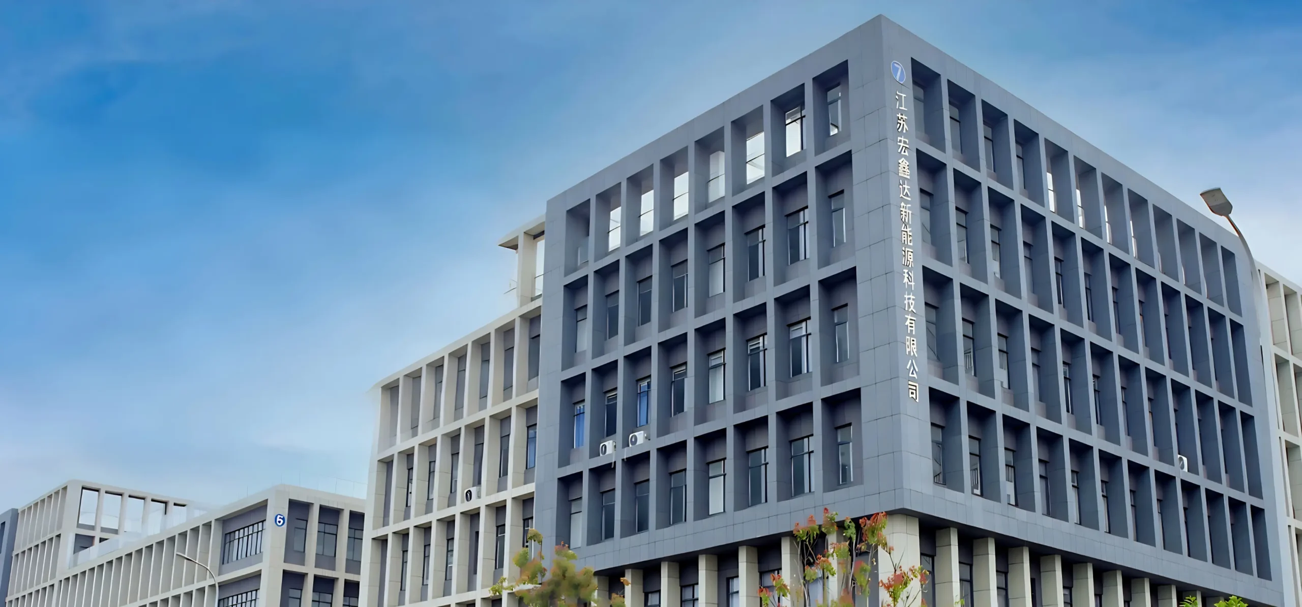 Jiangsu Hongxinda New Energy ร่วมมือกับ TrendPower เพื่อสร้างแพลตฟอร์มการชาร์จ OCPP ในต่างประเทศ