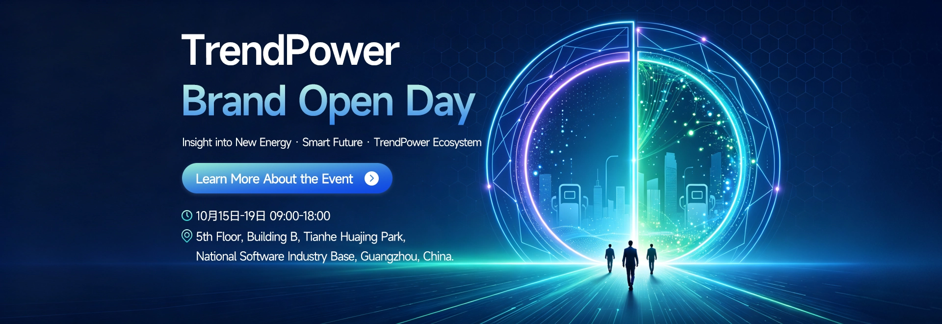 TrendPower Brand Open Day